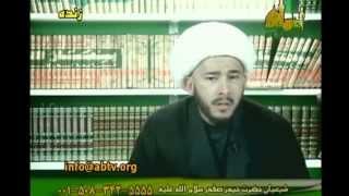 پاسخ علامه اللهیاری به درخواست قسم خوردن از سوی یک دجالی