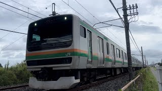 【良い音】E231系1000番台ヤマU539編成＋ヤマU8編成通過