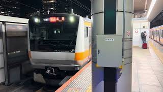 E233系0番台トタH51編成東京発車