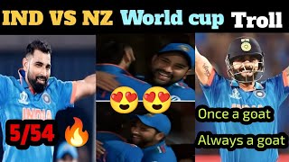 IND VS NZ WORLD CUP TROLL || IND VS NZ HIGHLIGHTS TROLL || VIRAT KOHLI ||  TTW