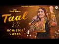 Geeta Rabari - Taal 2.0 (તાલ 2.0) || Navratri Spacial Nonstop Garba 2022 || @GeetaBenRabariOfficial