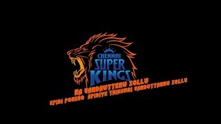 ViVo IPL 2018 | Chennai Super Kings Squad 2018 | Players detailed review | Thala Dhoni