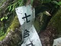 羊蹄山 京極コース ソロ登山日記 【登山道解説付】 北海道登山 羊蹄山登山 蝦夷富士