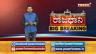 ಬಿಬಿಎಂಪಿಯಲ್ಲಿ ಬ್ರಹ್ಮಾಂಡ ಭ್ರಷ್ಟಾಚಾರ ! BBMP | Corruption |Part 02