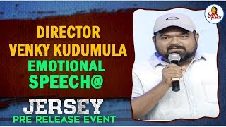 Director Venky Kudumula Emotional Speech at Jersey Pre Release Event | Nani | Venkatesh