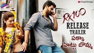 RX 100 Release Trailer | Kartikeya | Payal Rajput | #RX100 Telugu Movie | Telugu FilmNagar