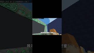 【逃离教室】50：这节课是挖矿石，老师当场羞辱我！ #minecraft #mc #我的世界