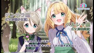 【耳かき ASMR】ねこぐらし。3〜チンチラ猫娘とペルシャ猫少女のおもてなし〜【CV: 伊藤かな恵、津田美波】