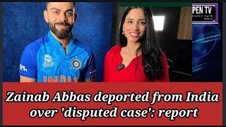 Zainab Abbas Leaves India || Propoganda Against Zainab || World Cup 2023 || Sports News || Cricket