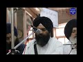 bhai jaspal singh ji 0394 ona di sobha jug jug hoi .. bibi manjinder kaur ji 2018 12 19