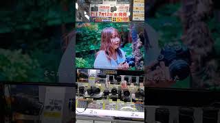 Movie short Osaka Umeda Yodobashi Camera #osaka#camera #nikon  #nikonz6 #nikonz6ii #japan