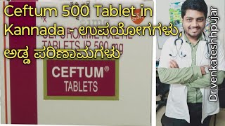 Tablet Ceftum 250mg/500mg|tablet cefuroxime axetil IP 250mg/500mg|kannada explanation