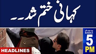 Samaa News Headlines 05 PM | Champions Trophy 2025 | PTI in Trouble | 18 Nov 2024 | SAMAA TV