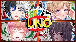 【 UNO 】楽しくUNOコラボ!! 【 新人Vtuber 】#vtuber #新人vtuber #ゲーム実況