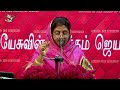 🔴🅻🅸🆅🅴 அதிகாலை ஆவியானவரோடு day 140 24 12 2024 berachah aca