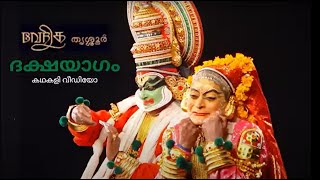 വേദിക \