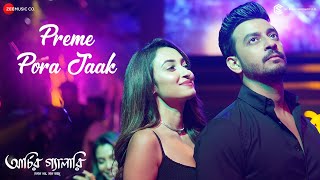 Preme Pora Jaak | Archie’r Gallery | Bonny Sengupta, Ayoshi T |Aneek Dhar, Sanchita Bhattacharya