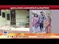 കസ്റ്റംസ് കമ്മീഷണറുടെയും കുടുംബത്തിന്‍റെയും മരണത്തില്‍ ദുരൂഹത customs quarters case