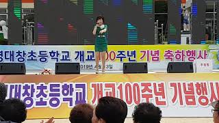 가수정서영/ 보고싶다내사랑  진영 대창초등학교 개교100주년 기념행사에서 K-POP Trot Singer   Jung seo-yung.