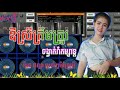 ឱស្រីត្រឹមត្រូវ ញាក់2021