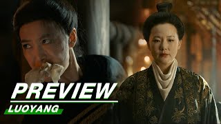 Preview: Burning | LUOYANG EP33 | 风起洛阳 | iQiyi