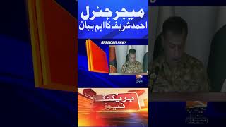 Important statement of Major General Ahmed Sharif | 9 May | #ISPR