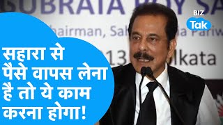 SAHARA से पैसे वापस लेना है तो ये काम करना होगा! | BIZ Tak