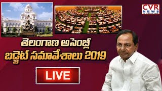 వాడివేడిగా తెలంగాణ అసెంబ్లీ సమావేశాలు l Telangana Assembly Budget Session 2019 LIVE | CVR NEWS