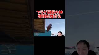 爆弾処理するフラグ拐取の神【GTA5グラセフ実況】