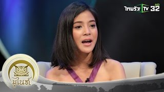 “สายป่าน” โดนทักดวงขาด ผวาจิตหลุดจากร่าง! | มูไนท์ | 31-05-59 | 3/4