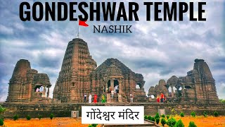 Gondeshwar Temple Nashik #gondeshwartemple #sinnar #nashik @TravelAndTasty20