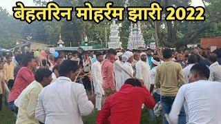 मच गईले कोहराम कर्बला के भीतरा  | Moharam jhari 2022 बेहतरिन झारी | jhari