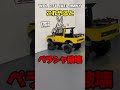 wpl c74 jimny これやるとペラシャ破壊 wpl japan wpl ラジコン jimny suzuki suzukijimny ジムニー カスタム wplc74