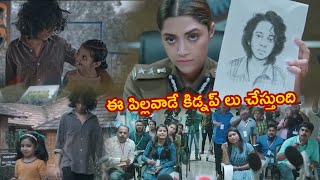 ఈ ఫోటోలో ఉన్న అబ్బాయిని మీరు ఎక్కడ చూసిన మా పోలీస్ హెల్ప్ లైన్ నెంబర్ కి ఫోన్ చేయండి | TTM