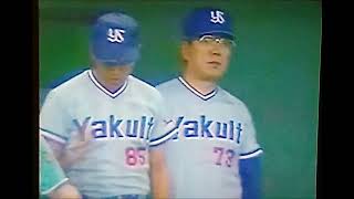 1992ヤクルトスワローズ公式戦ハイライト22