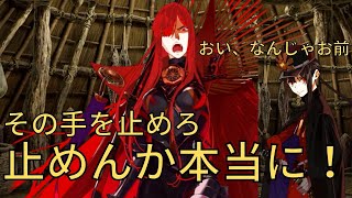 【FGO】魔王信長⇒織田信勝「その手を止めろ、止めんか本当に！」 マイルーム会話【Fate/Grand Order】