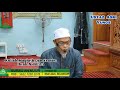 Kuliah Maghrib Dan Yaasin | Ustaz Asri Yunos | Ibrah Aidilfitri