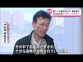 厳しい生産状況の中､最高賞は？花の出来を競う｢フラワーコンテスト｣