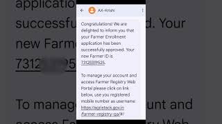 Farmer Registry Status Check | Farmer Registry Pending | फॉर्मर आईडी स्टेटस कैसे चेक करें #pmkisan