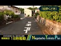 【全曲総集編】大阪府泉佐野市 防災行政無線チャイム