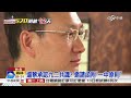 考驗新政府 wha邀請函 民進黨 收到副本│中視新聞 20160508