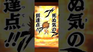 tsunayoshi sawada \u0026 reborn - katekyo hitman reborn #jumputiheroes #shonenjump #katekyohitmanreborn