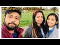 Important thing to consider while coming to UK | ARU University |Park in UK | Eithans World |UK VISA