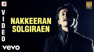 Nakkeeran Solgiraen - Nakkeeran Solgiraen Video | Nakkeeran ft. Arjun