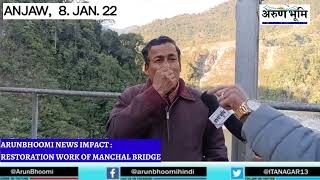 Anjaw: Multi Crore Manchal Bridge under Intensive Care within months of its construction.