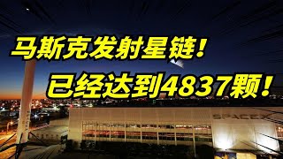 马斯克spaceX成功发射10手的火箭，完成今年第49场发射任务！