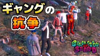 【GTA5 シミュグラ】初めてギャングの抗争を目撃した！！ #24 【SHUN K】