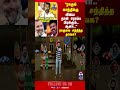 VCK | Thirumavalavan | DMK | MK Stalin | EPS | ADMK