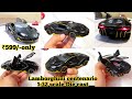 Lamborghini centenario (Die Cast) 1:32 scale unboxing