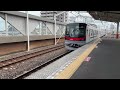 【セカナン】東武70090系中目黒ゆき普通が発車【フリー素材】